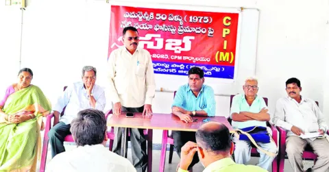 ‘రాష్ట్రాల హక్కులను కాలరాస్తున్నారు’ 
