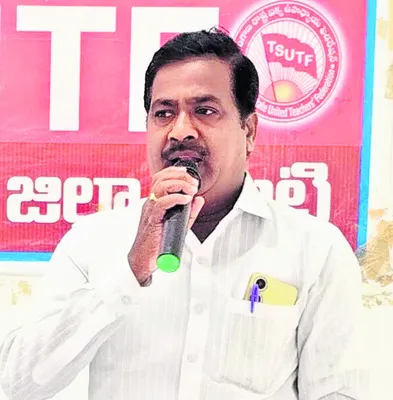 తీవ్ర