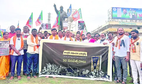 ‘ప్రజాస్వామ్యాన్ని ఖూనీ చేసిన చరిత్ర కాంగ్రెస్‌దే’