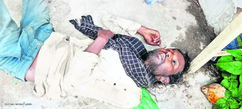అతిగా