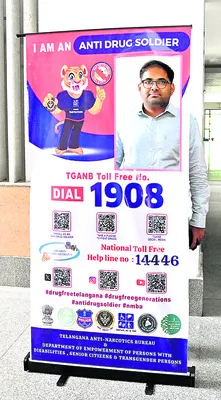 ఆస్పత