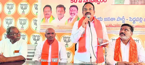 ఆస్తిపన్ను చెల్లించండి 