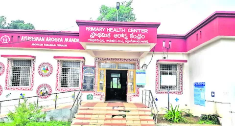 రాజేంద్రపాలెం రాంరాం 