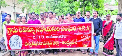 వీఆర్