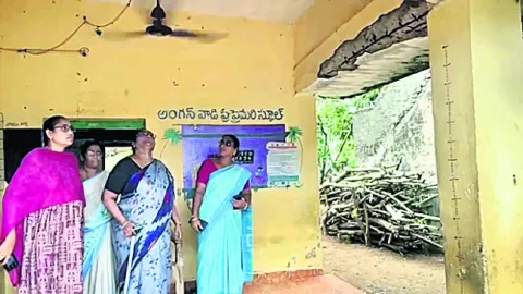 త్రుట