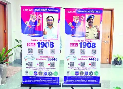 డ్రగ్స్‌ రహిత జిల్లాగా మారుద్దాం
