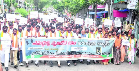 ఎమర్జ