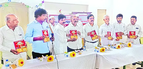 మాస్ట