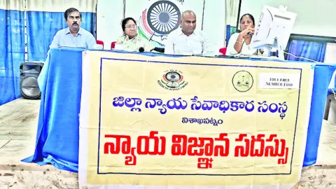 బాలల హక్కుల పరిరక్షణ అందరి బాధ్యత