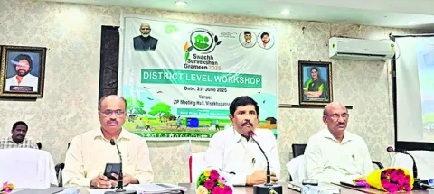 స్వచ్ఛ సర్వేక్షణ్‌ గ్రామీణ్‌లో ప్రథమ స్థానంలో నిలపాలి