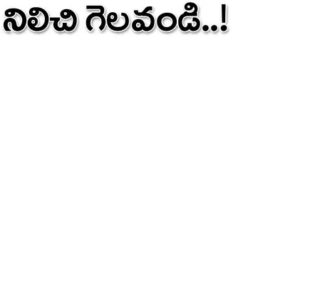 ● చదు