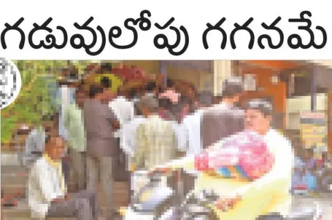● రేష