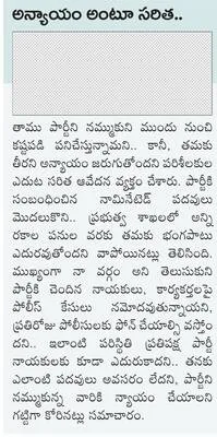 ఒకటే 