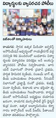 గవర్న