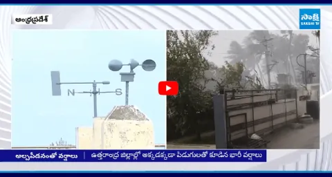 Heavy Rains In Andhra Pradesh State 1