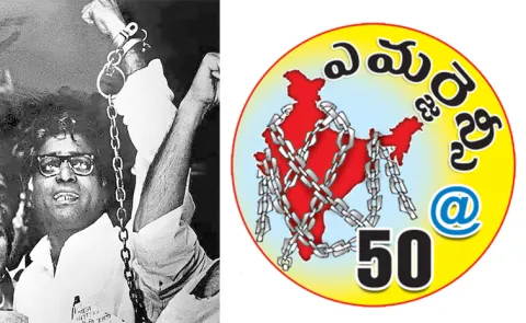 Sakshi Guest Column On Indira Gandhi National Emergency By Bhumana3