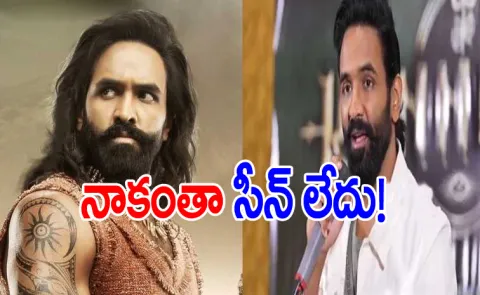 Manchu Vishnu Clarity Makers Press Note On Negative Reviews In Social Media8