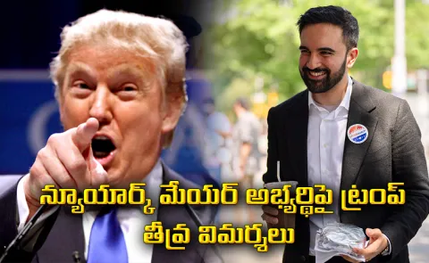Prez Trump Criticize NYC Mayoral Mamdani Says This7