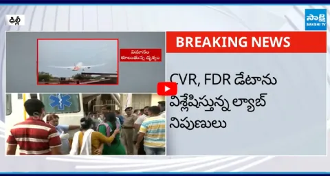 Ahmedabad Plane Crash Updates 1
