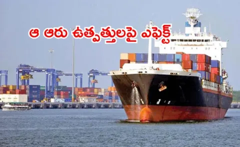 India imposed anti dumping duties on six Chinese products
