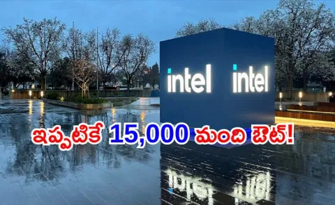 Intel shift by shutting down its automotive chip division9
