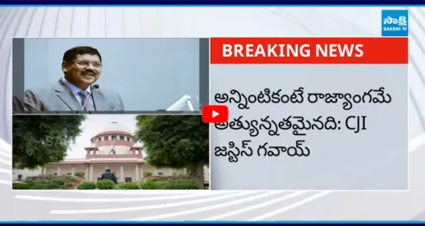 Chief Justice BR Gavai Says For Me Constitution Is Supreme Not Parliament 3