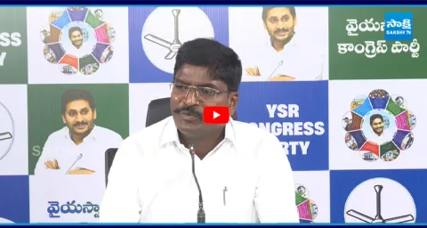 YSRCP Talari Rangaiah Shocking Facts On TDP MLA Amilineni Surendra Babu Scam 1
