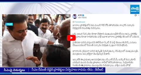 KTR Serious Comments on CM Revanth Reddy Govt Over Jurala Project Incident  1