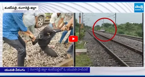 Rangareddy Young Woman Car Driving On Railway Track at Shankarpalli 1