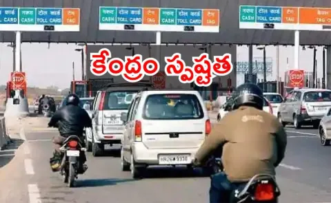 Government Clarifies on Toll for Two Wheelers