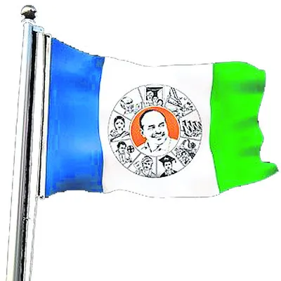 వైఎస్సార్‌ సీపీలో పదవులు 
