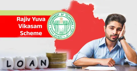 తీవ్ర