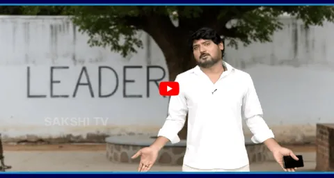 Garam Garam Rajesh Contesting As Sarpanch 1
