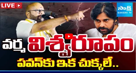 Pithapuram SVSN Varma Focus On Janasena Leaders Over Illegal Mining  1