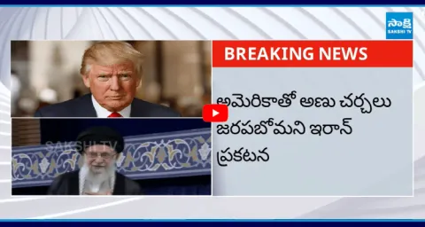 Iran Big Shock To Donald Trump Over Nuclear Deal  1