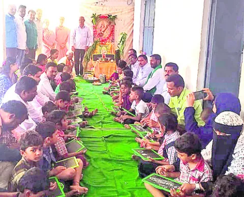 పిల్ల
