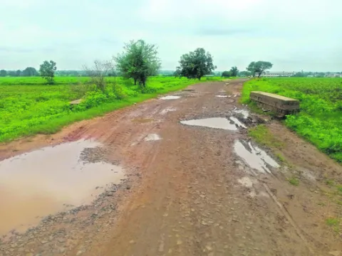 గుంతల