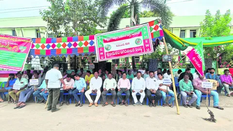 ట్రిప