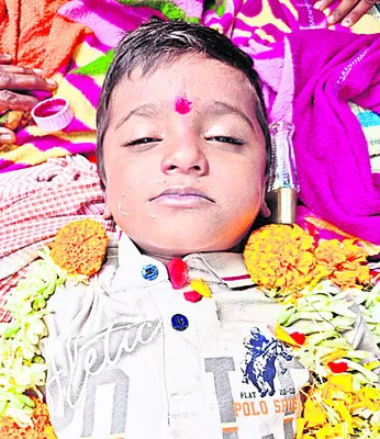 విషసర