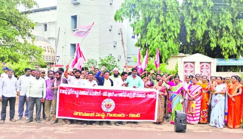అవుట్‌ సోర్సింగ్‌ కార్మికుల నిరసన