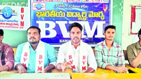 ప్రయివేట్‌ పాఠశాలలపై చర్యలు తీసుకోవాలి 