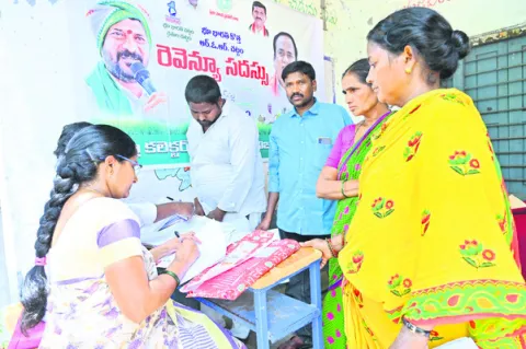 భూభార