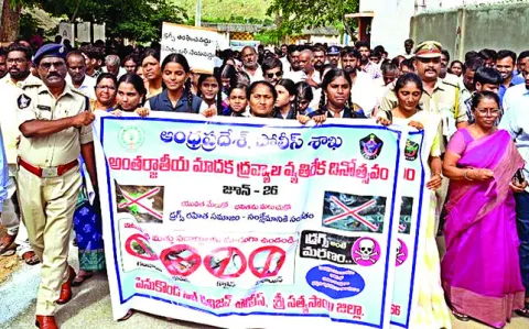 మత్తు