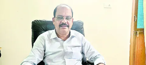 ఈఈను 