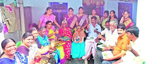 అవ్వక