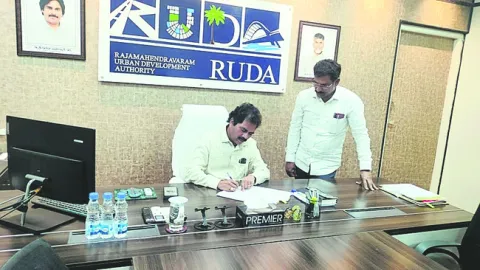 రుడా 