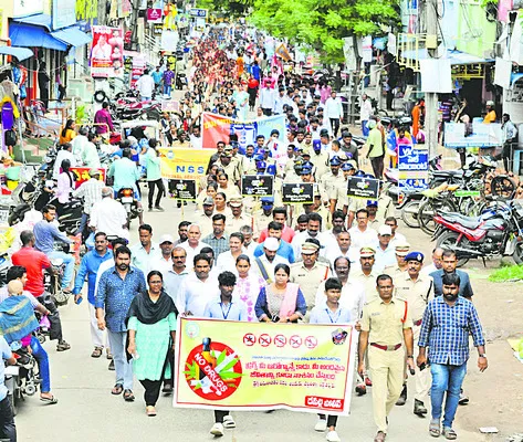 మత్తు పదార్థాల రహిత సమాజ స్థాపనలో భాగస్వాములు కావాలి 
