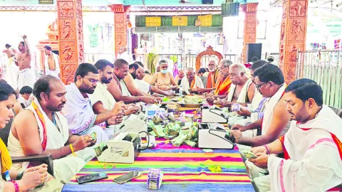 భక్తు