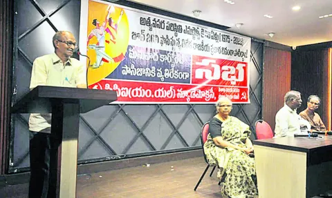 దేశంలో అనధికారిక ఎమర్జెన్సీ