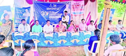 ‘జాతీయ గ్రామ్‌ ఉత్కర్ష అభియాన్‌’పై అవగాహన